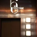 Le 6 Tiquetonne Отель Париж