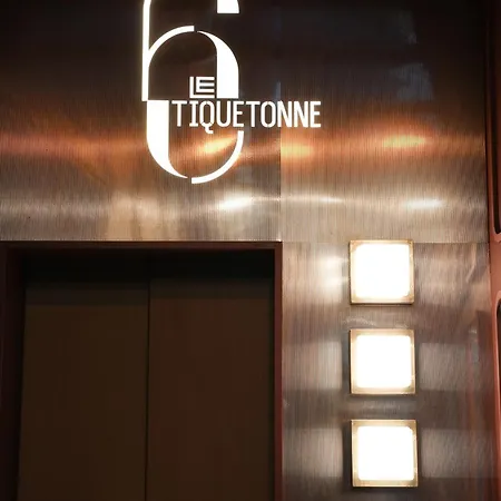Le 6 Tiquetonne מלון פריז